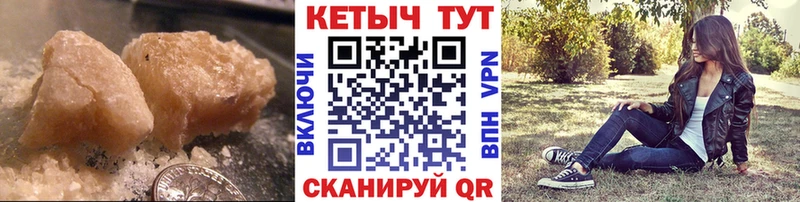 Кетамин VHQ  где купить наркоту  omg как зайти  Макаров 