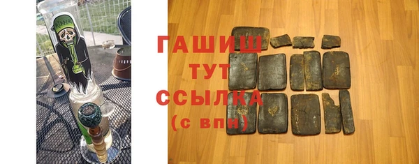 а пвп мука Волоколамск