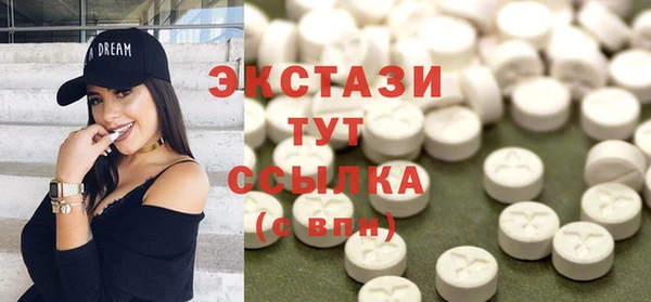 метамфетамин Володарск