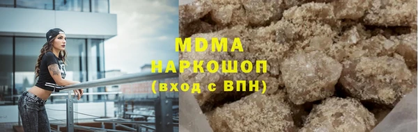 соль ск Верхнеуральск