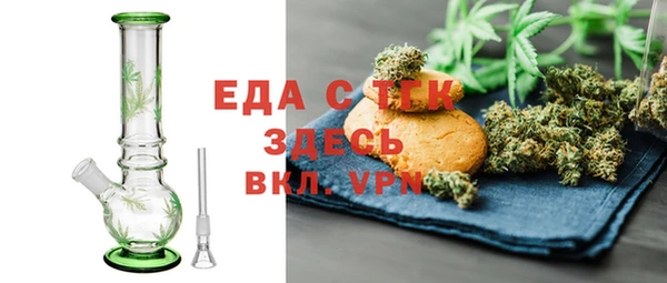 метамфетамин Володарск