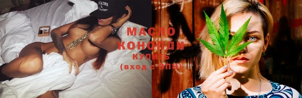 метамфетамин Володарск