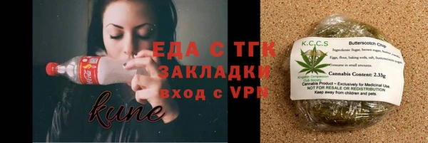 метамфетамин Володарск