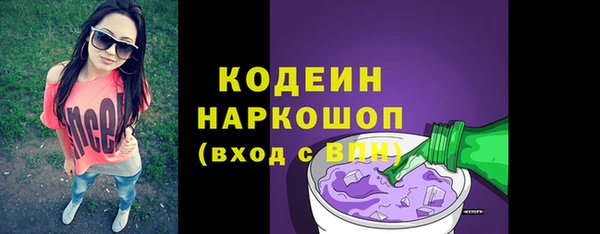 соль ск Верхнеуральск