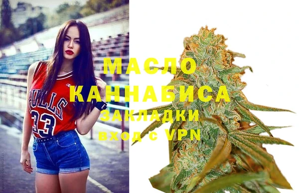 мефедрон мука Волосово
