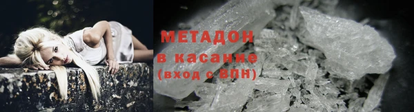 мефедрон мука Волосово