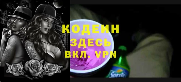 а пвп мука Волоколамск