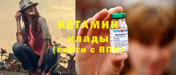 мефедрон мука Волосово