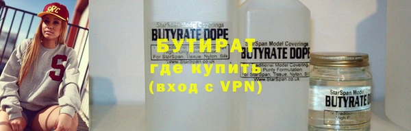 гидропоника Лихославль