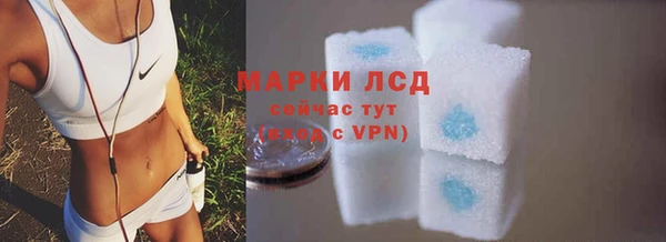 метамфетамин Володарск