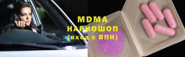 а пвп мука Волоколамск