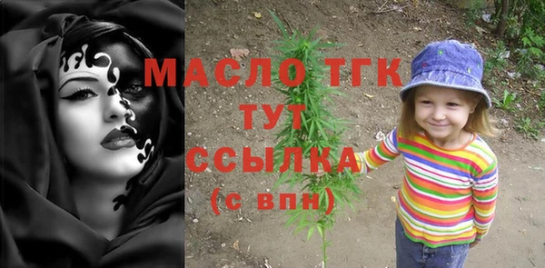 а пвп мука Волоколамск