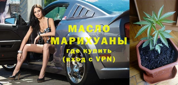 метамфетамин Володарск