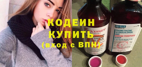 мефедрон мука Волосово