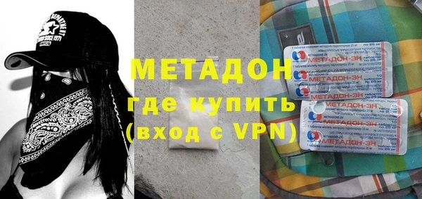 мефедрон мука Волосово