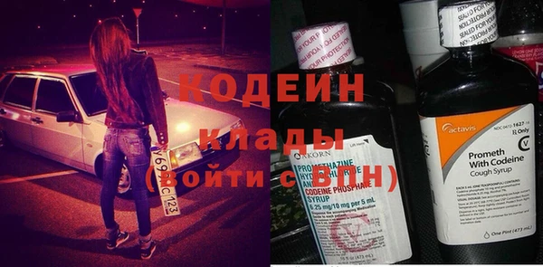 а пвп мука Волоколамск
