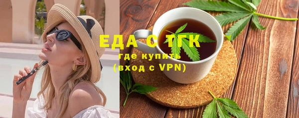эйфоретик Лиски