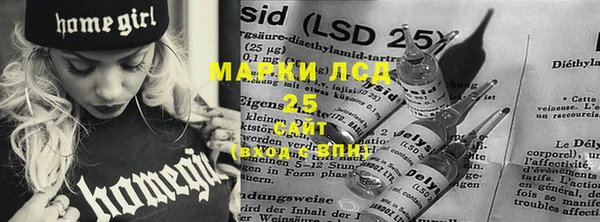 мефедрон мука Волосово