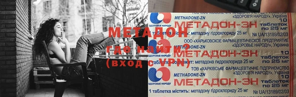 мефедрон мука Волосово