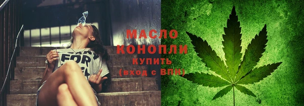 мефедрон мука Волосово