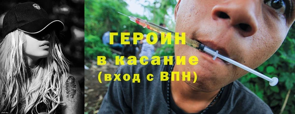 метамфетамин Володарск