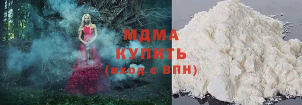 метамфетамин Володарск