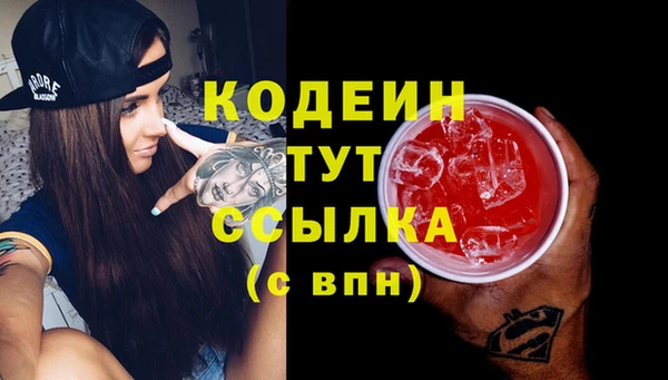 а пвп мука Волоколамск