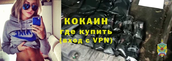 метамфетамин Володарск