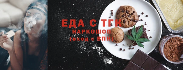 мефедрон мука Волосово