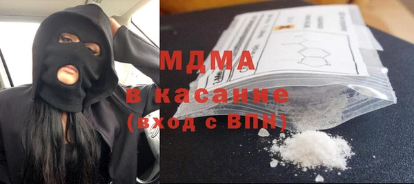мефедрон мука Лагань
