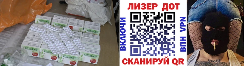 нарко площадка формула  Макаров  ЛСД экстази ecstasy 