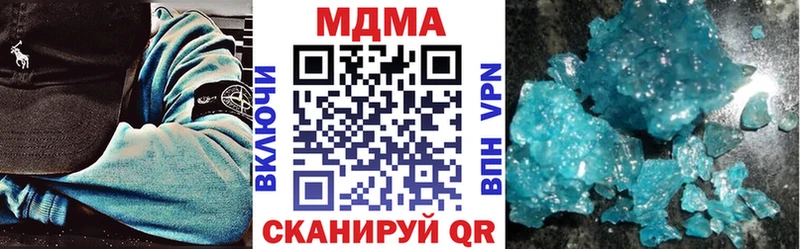 MDMA кристаллы  Макаров 