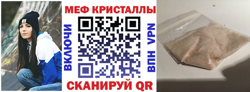МЕГА как войти Макаров Мефедрон 4 MMC