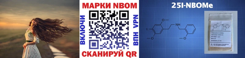 Марки NBOMe 1500мкг KRAKEN маркетплейс Макаров