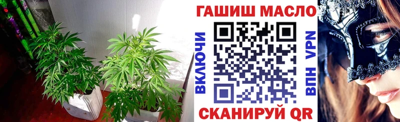 купить наркотик нарко площадка наркотические препараты ТГК Wax Макаров