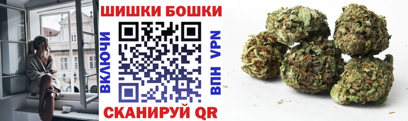 Бошки Шишки OG Kush  Макаров 